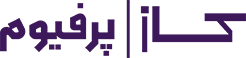 لوگوی کاز پرفیوم
