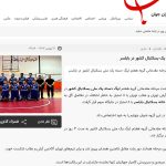 تصویری از حمایت برند کاز نوین شمال از تیم خانه بسکتبال بابلسر در مسابقات لیگ یک کشوری بسکتبال.