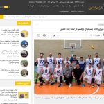 تیم خانه بسکتبال بابلسر در لیگ یک کشوری بسکتبال ایران با حضور کاز نوین شمال به عنوان اسپانسر اصلی.